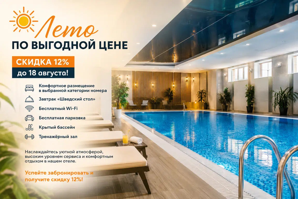 Special offer image